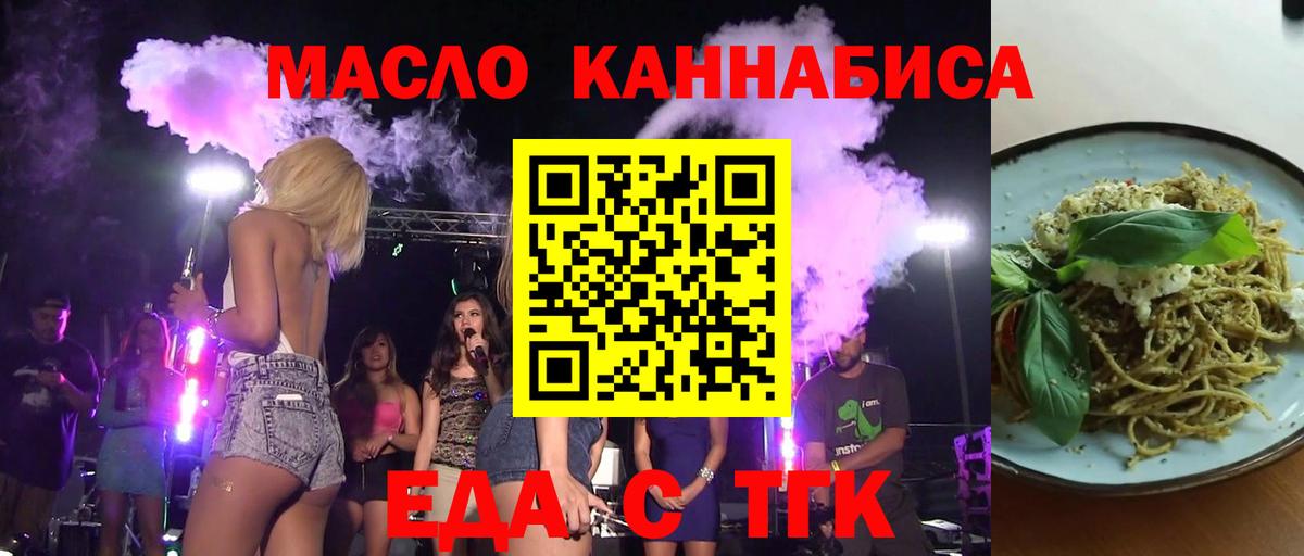 Canna-Cookies марихуана  Вход с VPN  Лабытнанги 