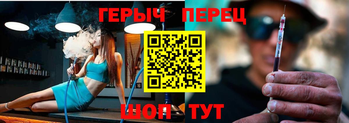 Героин Афган Лабытнанги