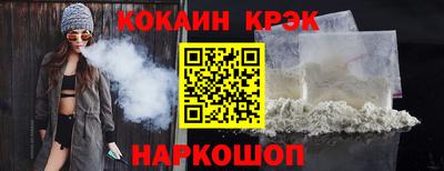 кокаин перу Канаш