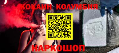 тгк Кандалакша