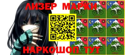 тгк Кандалакша