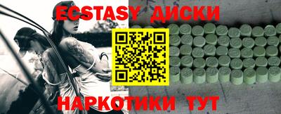 каннабис Ярцево