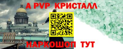 тгк Кандалакша
