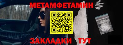 спиды Кингисепп