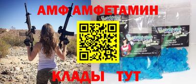 стаф Камышлов