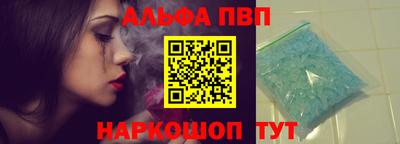 apvp Кинель