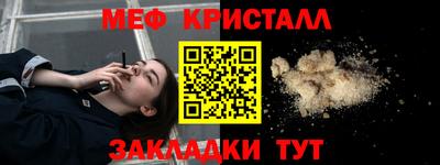 стаф Камышлов