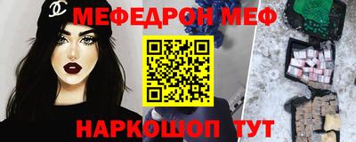 стаф Камышлов