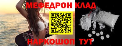 тгк Кандалакша