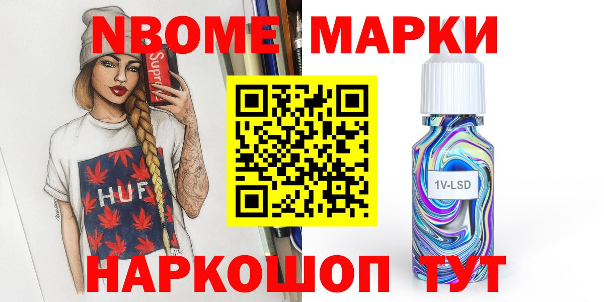 Лсд 25 экстази кислота Лабытнанги