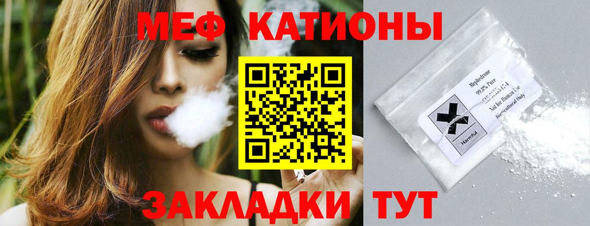 MEGA зеркало  МЕФ 4 MMC  МЕФ mephedrone  Меф  Вход с VPN  Меф  Лабытнанги 