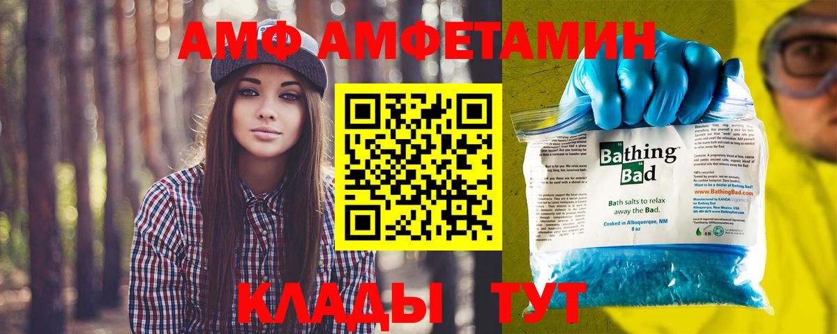 Лабытнанги  Метамфетамин Декстрометамфетамин 99.9%  Вход с VPN 