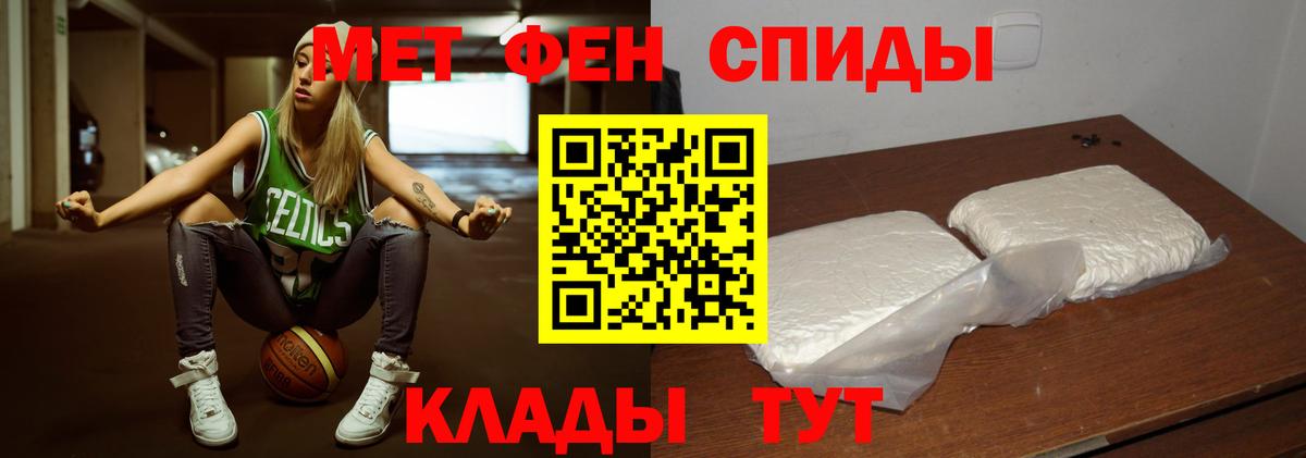 Метамфетамин кристалл Лабытнанги