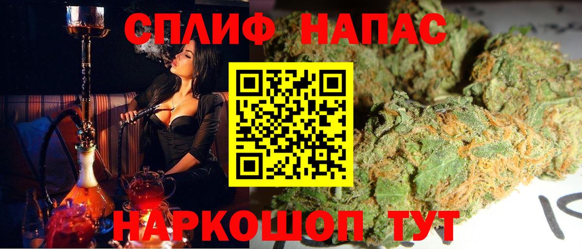 Каннабис LSD WEED Лабытнанги